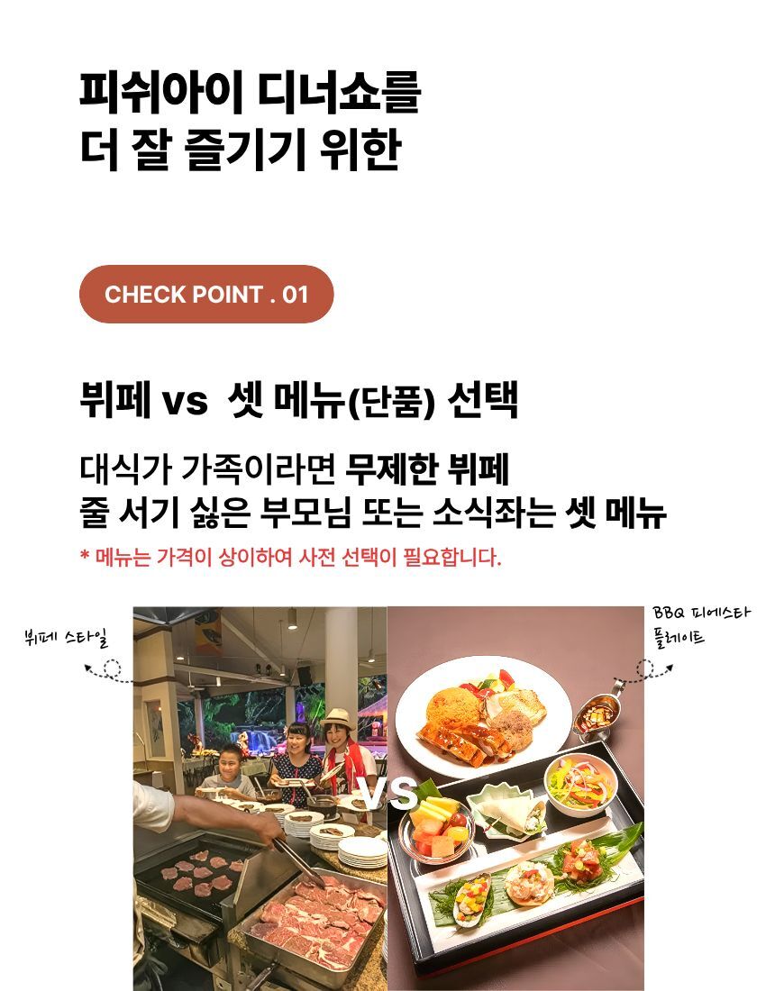 투어·티켓 상품 상세 이미지 3