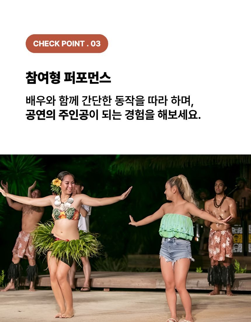 투어·티켓 상품 상세 이미지 7