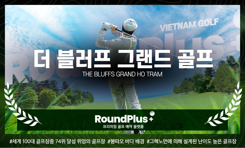 투어·티켓 상품