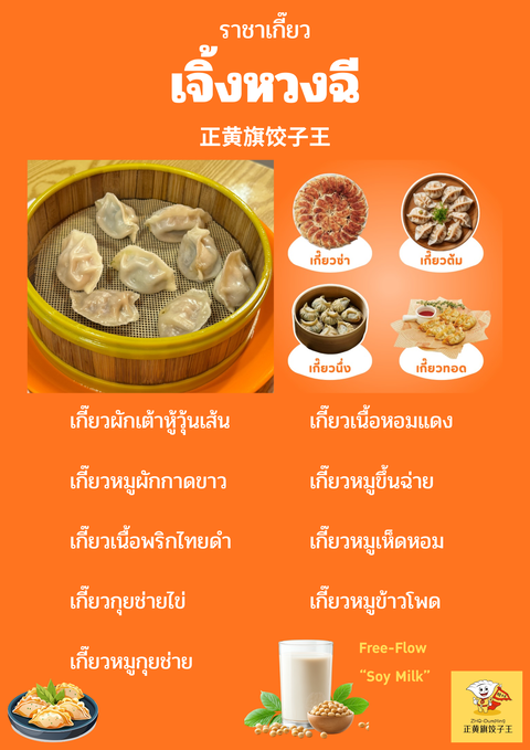 product-thumbnail-2