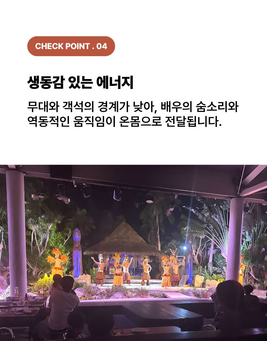 투어·티켓 상품 상세 이미지 8