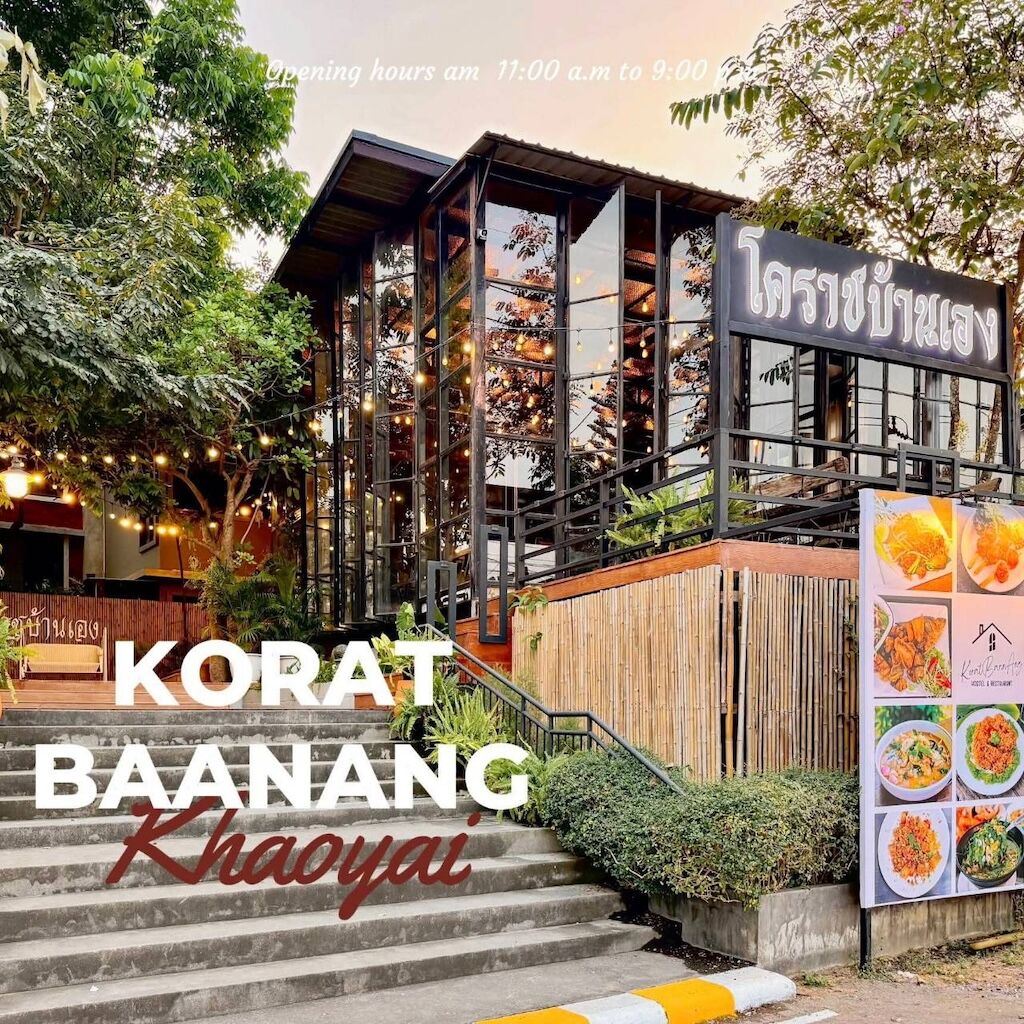 [나콘랏차시마/Khao Yai] 코랏 바안앙 카오야이 태국 쉐어링 세트 예약