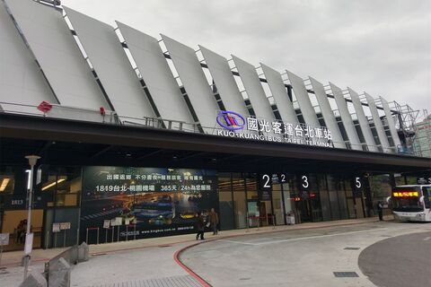 타이베이 교통·패스 - 타이완 타오위안 공항 ↔ 타이베이역 국광버스 1819 버스 티켓