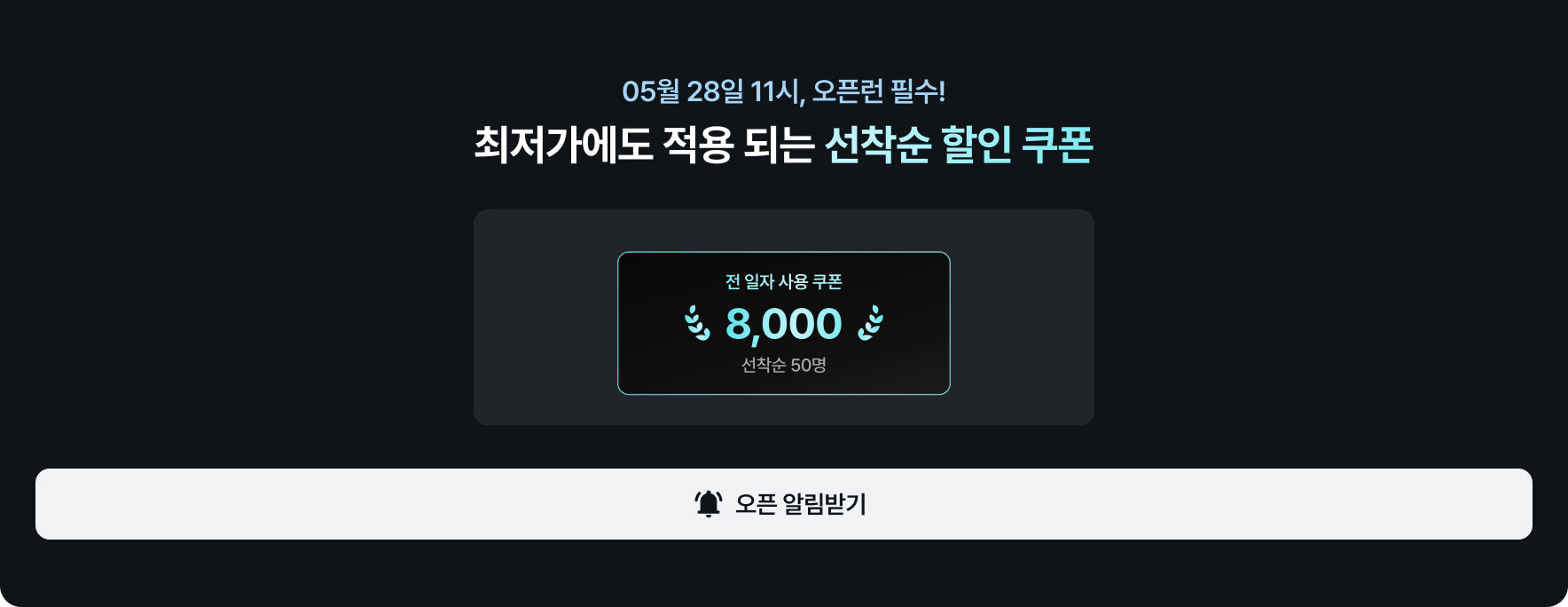 Button Banner