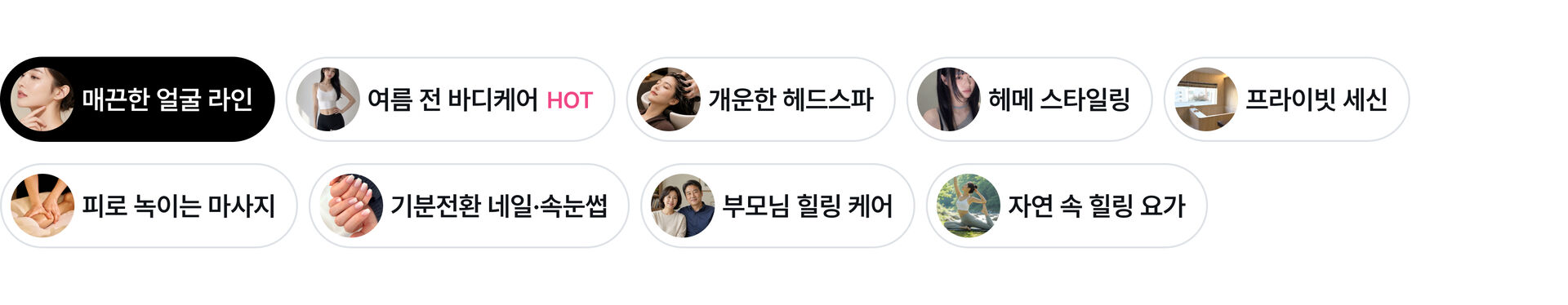 탭메뉴.jpg