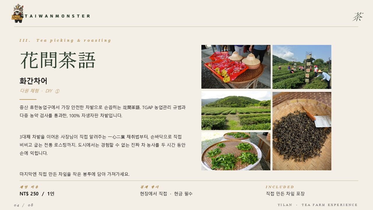 투어·티켓 상품 상세 이미지 3