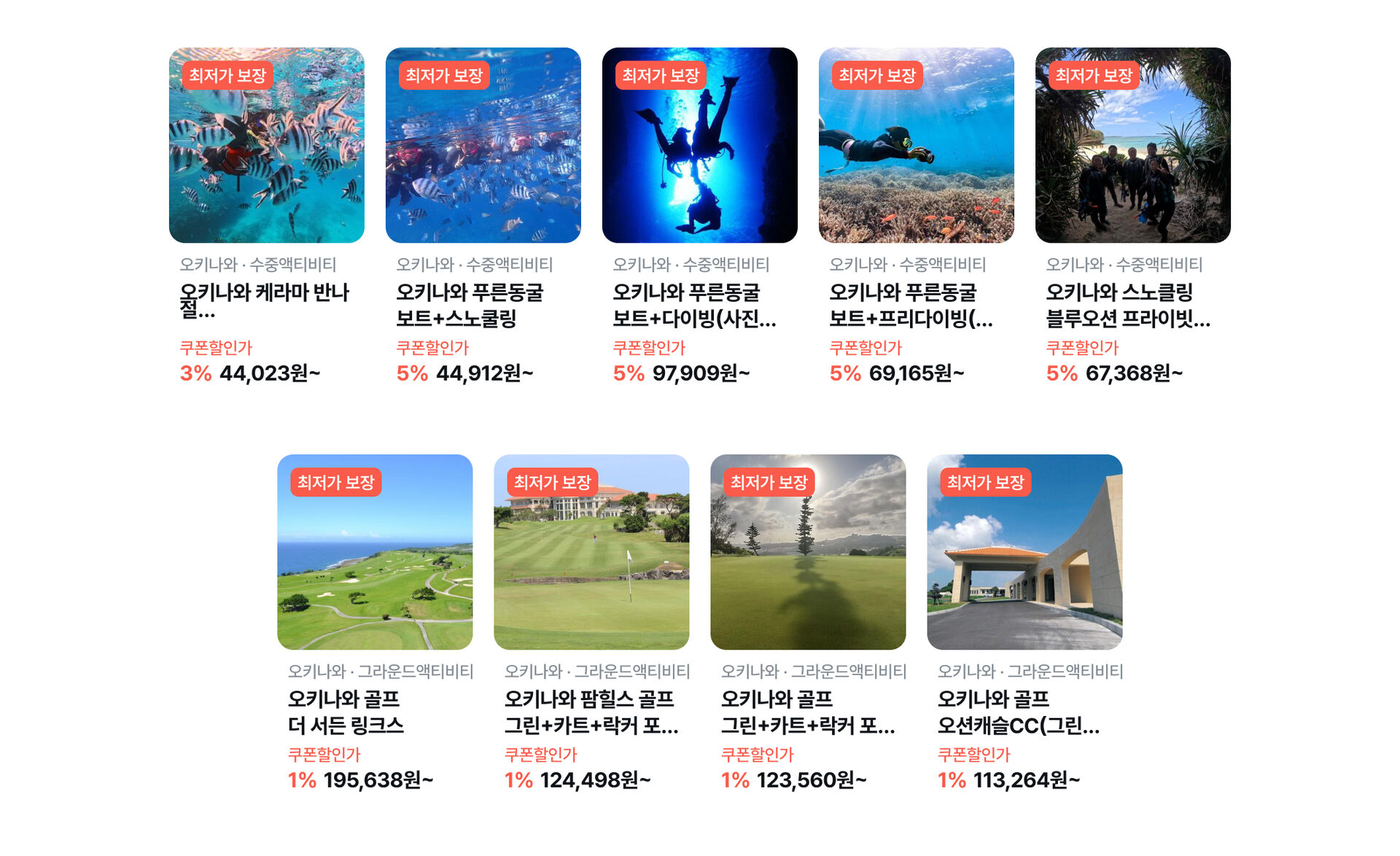 PC_최저가보장1.jpg