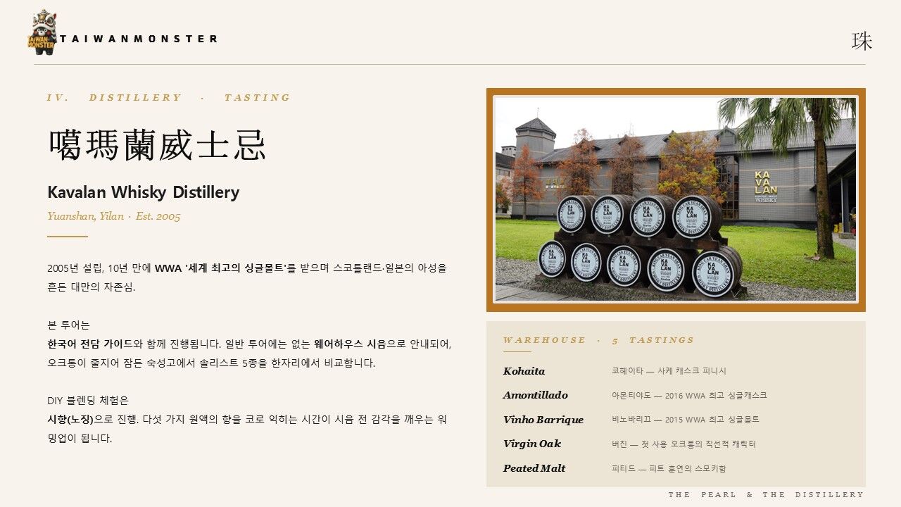 투어·티켓 상품 상세 이미지 9