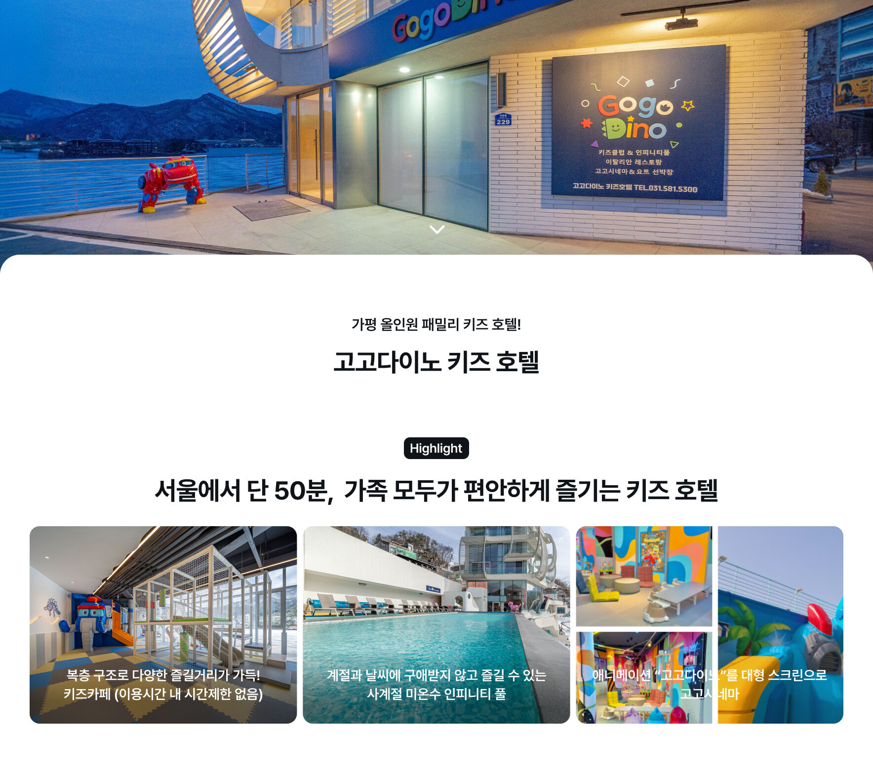 현재 진행중인 프로모션