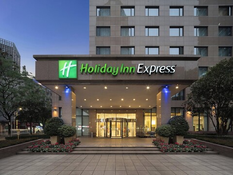 홀리데이 인 익스프레스 청두 구루 바이 IHG