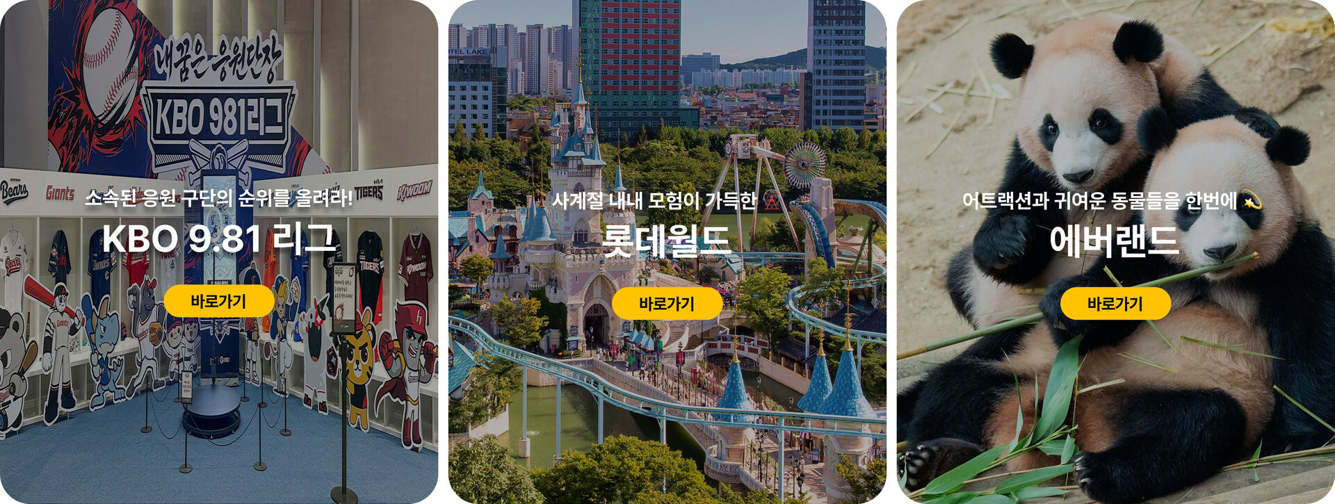PC 상단 - 하이라이트.jpg