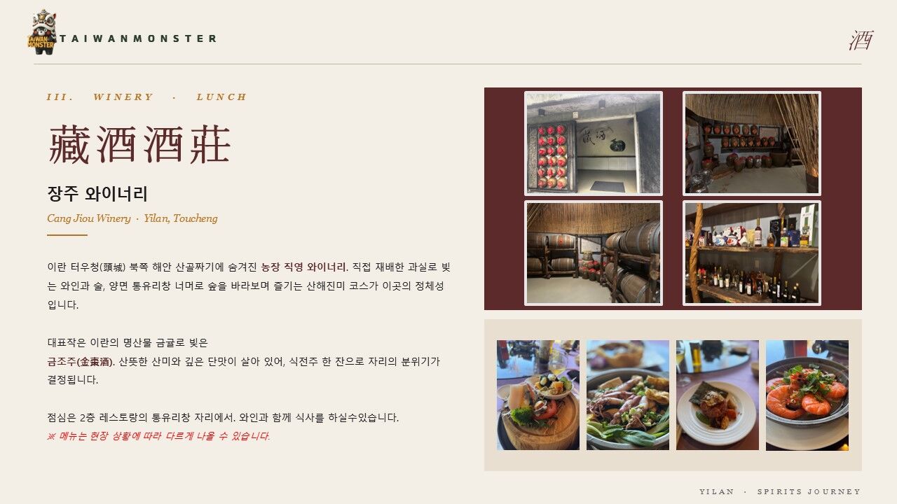 투어·티켓 상품 상세 이미지 3