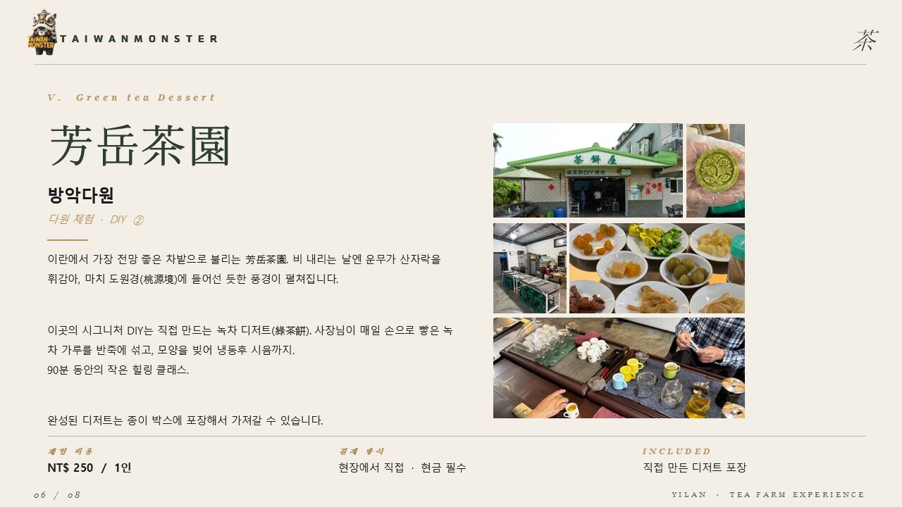 투어·티켓 상품 상세 이미지 5