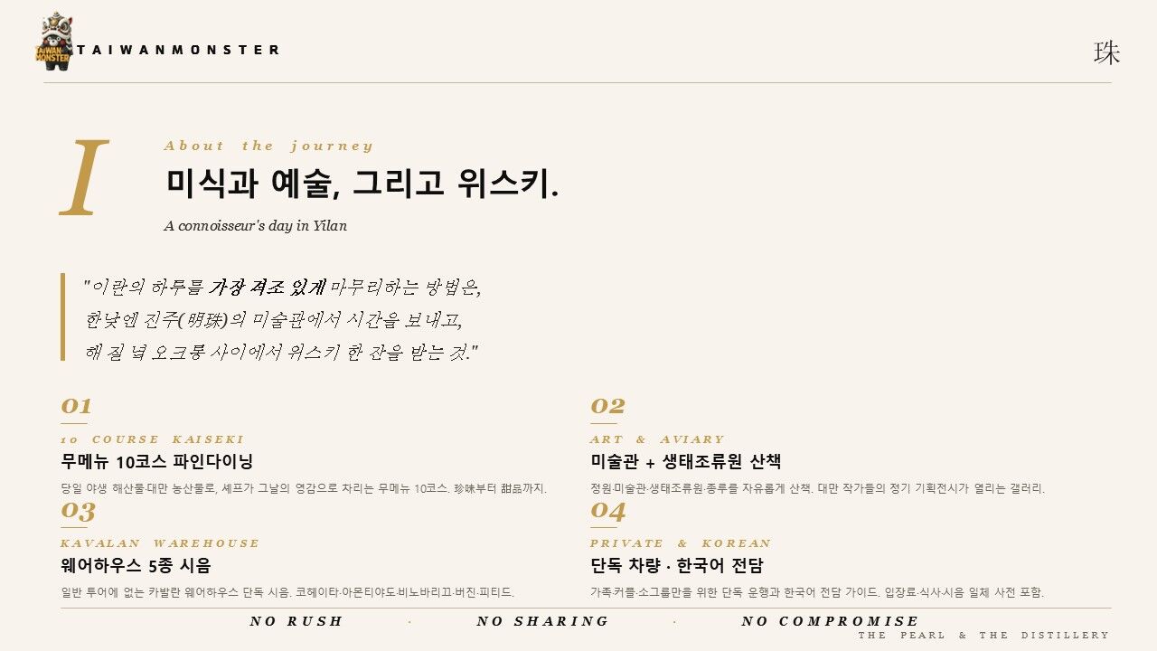 투어·티켓 상품 상세 이미지 6