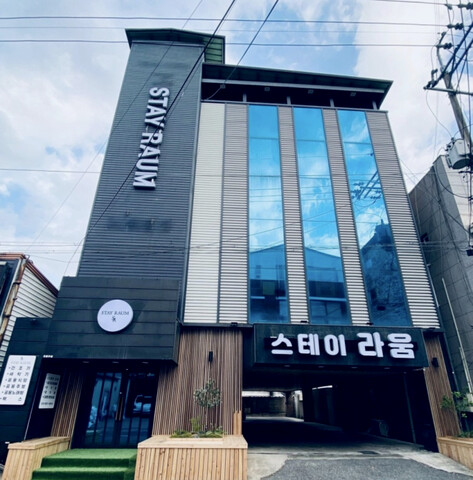 구미 스테이라움