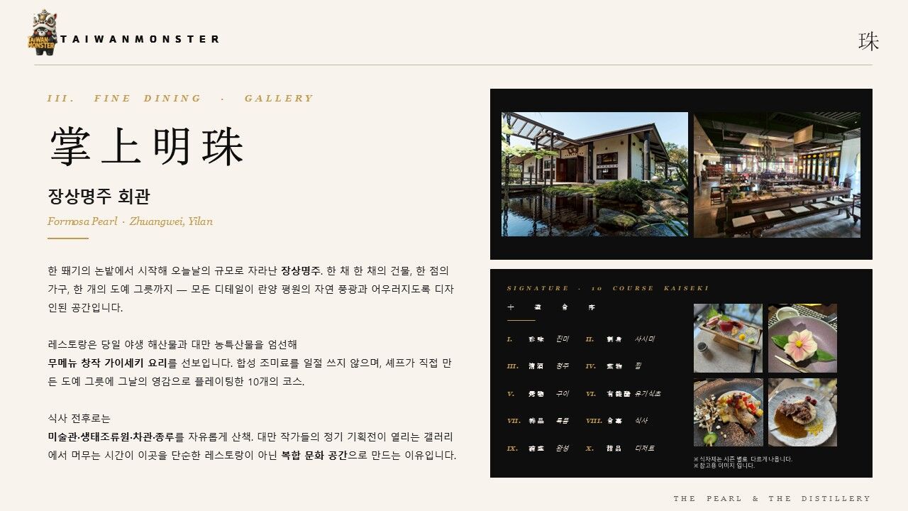 투어·티켓 상품 상세 이미지 8