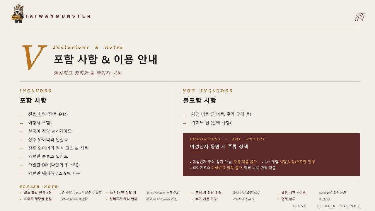 투어·티켓 상품 상세 이미지 5