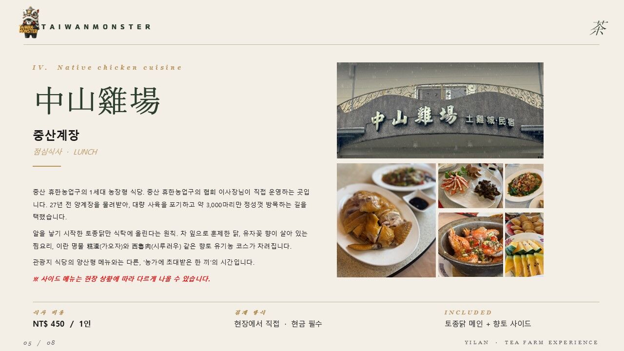 투어·티켓 상품 상세 이미지 4