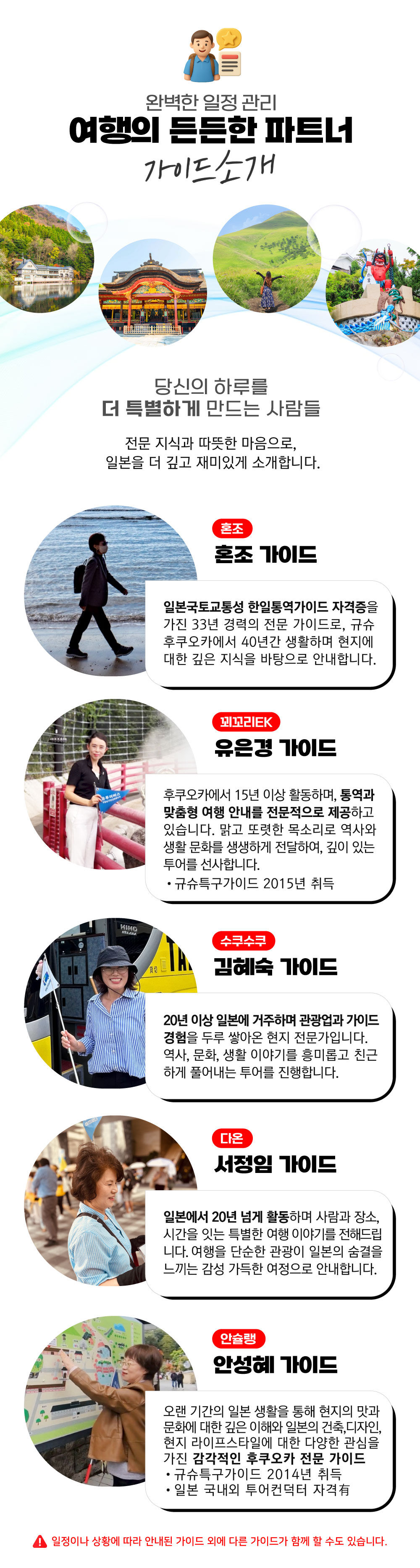 후쿠오카 아프리칸 사파리 유후인 벳부 1일 버스투어 입장료포함 유투어버스 최소출발인원1명 상세 이미지 12