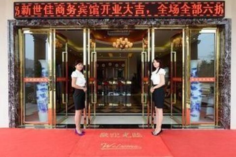 Xinshijia  hotel