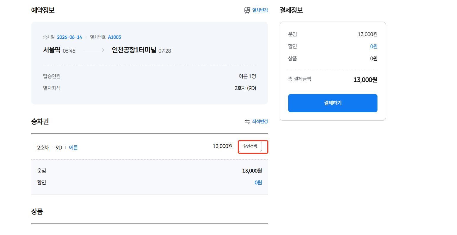 투어·티켓 상품 상세 이미지 8