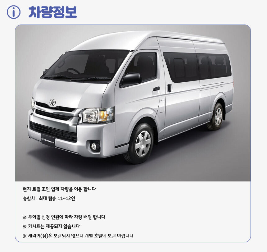 투어·티켓 상품 상세 이미지 8