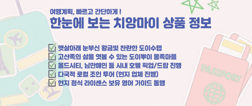 투어·티켓 상품 상세 이미지 3