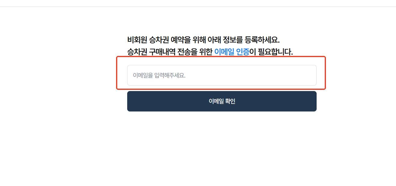 투어·티켓 상품 상세 이미지 4