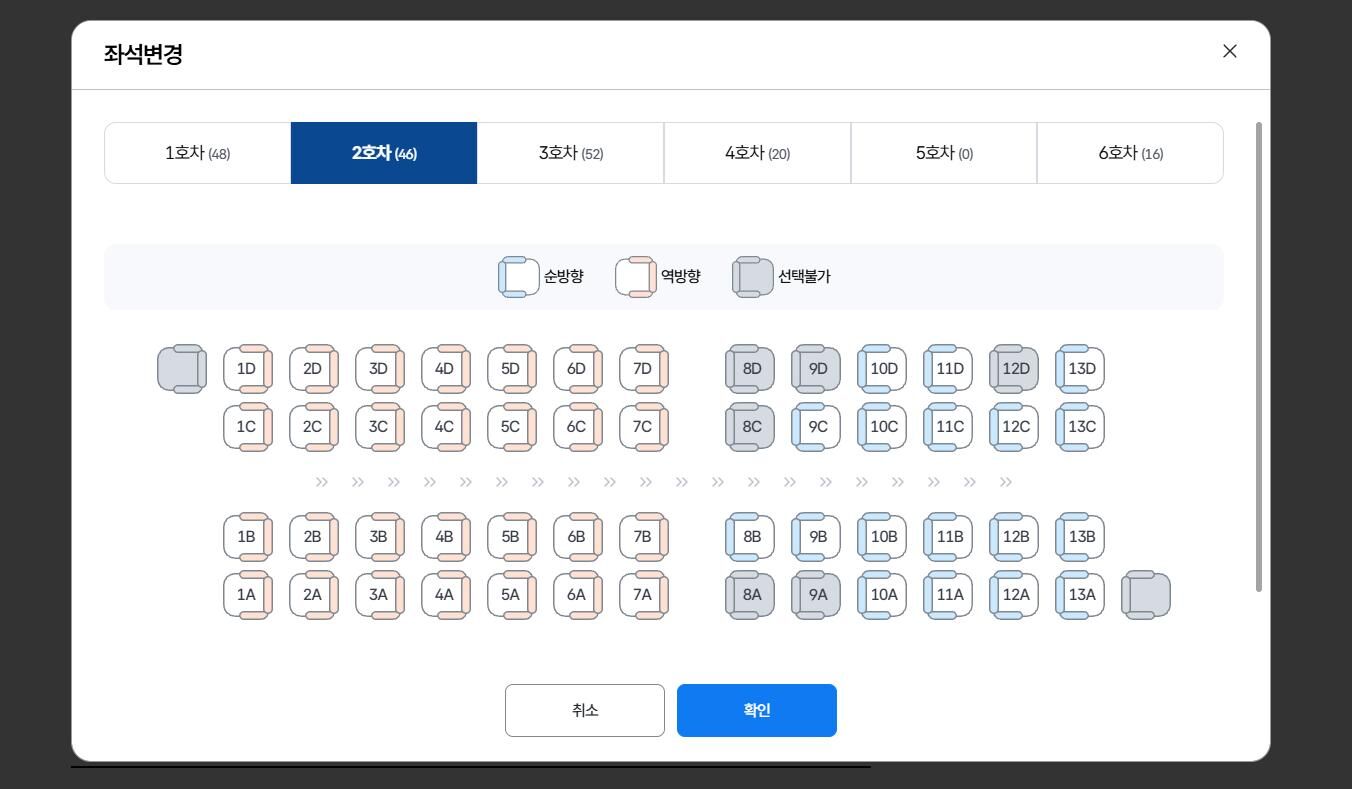 투어·티켓 상품 상세 이미지 7