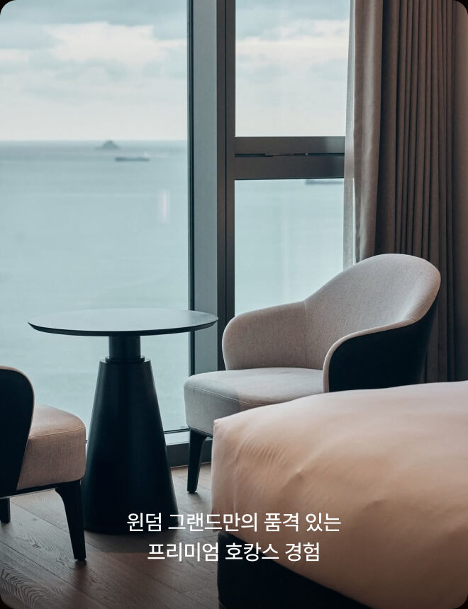 판매 기간