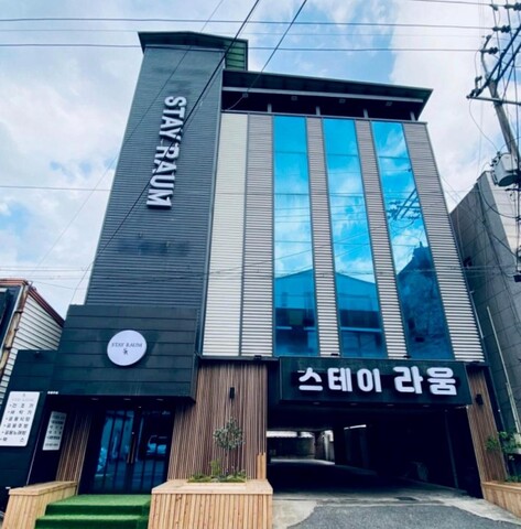 구미 스테이라움