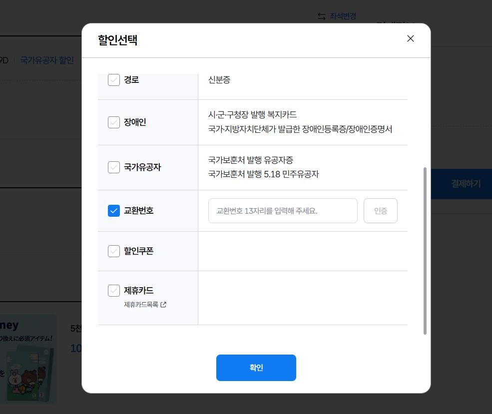 투어·티켓 상품 상세 이미지 9
