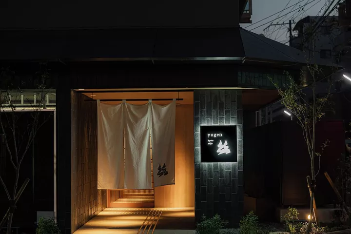 Yugen Kyoto Shijo