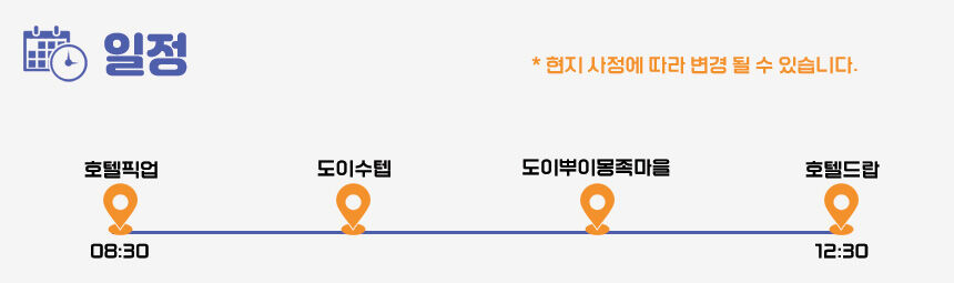 투어·티켓 상품 상세 이미지 5