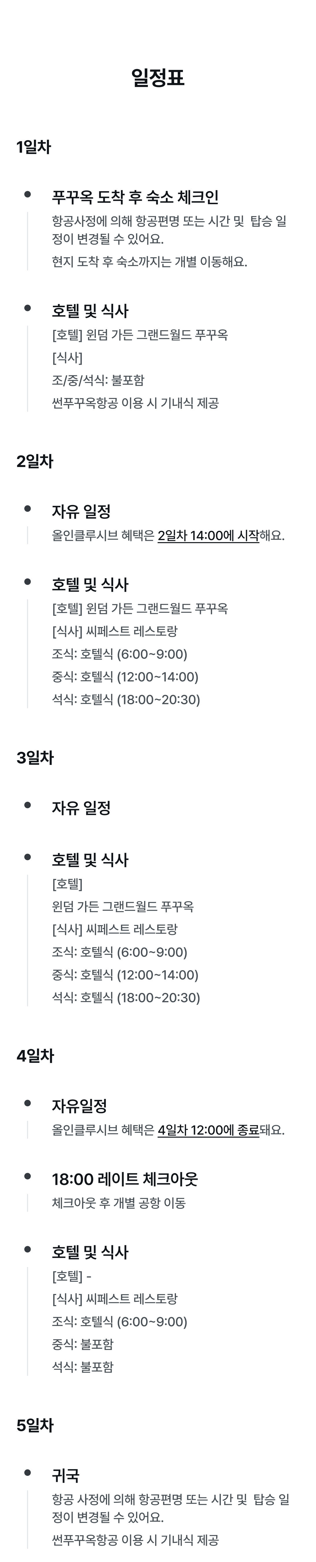 상품소개