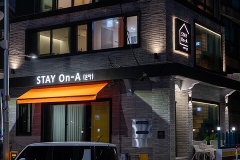 스테이 온아(STAY On-A)