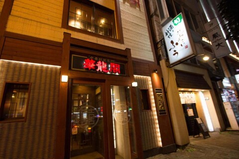 Asahikawa 7 Inn