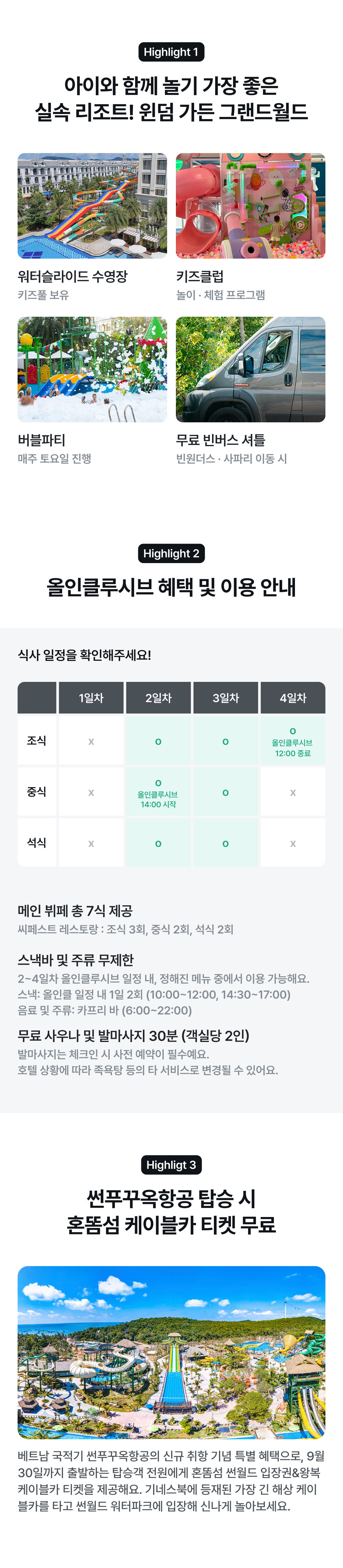 상품소개