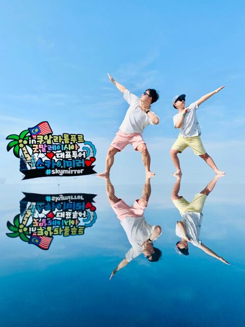 쿠알라룸푸르 투어 - [인생샷/이색투어]동남아의 우유니사막_스카이미러!◈숙소무료픽업◈굿말레이시아 여행사