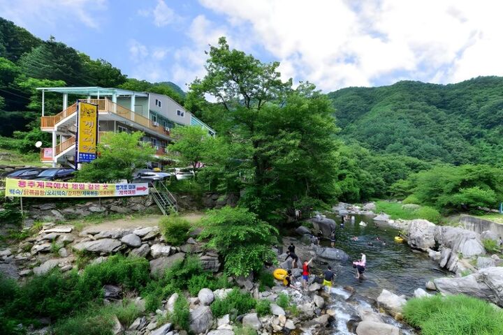 용추 계곡 여행 펜션-i