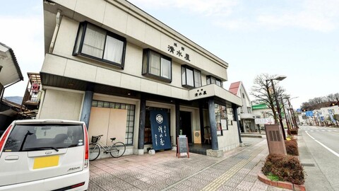 Shimizuya Ryokan