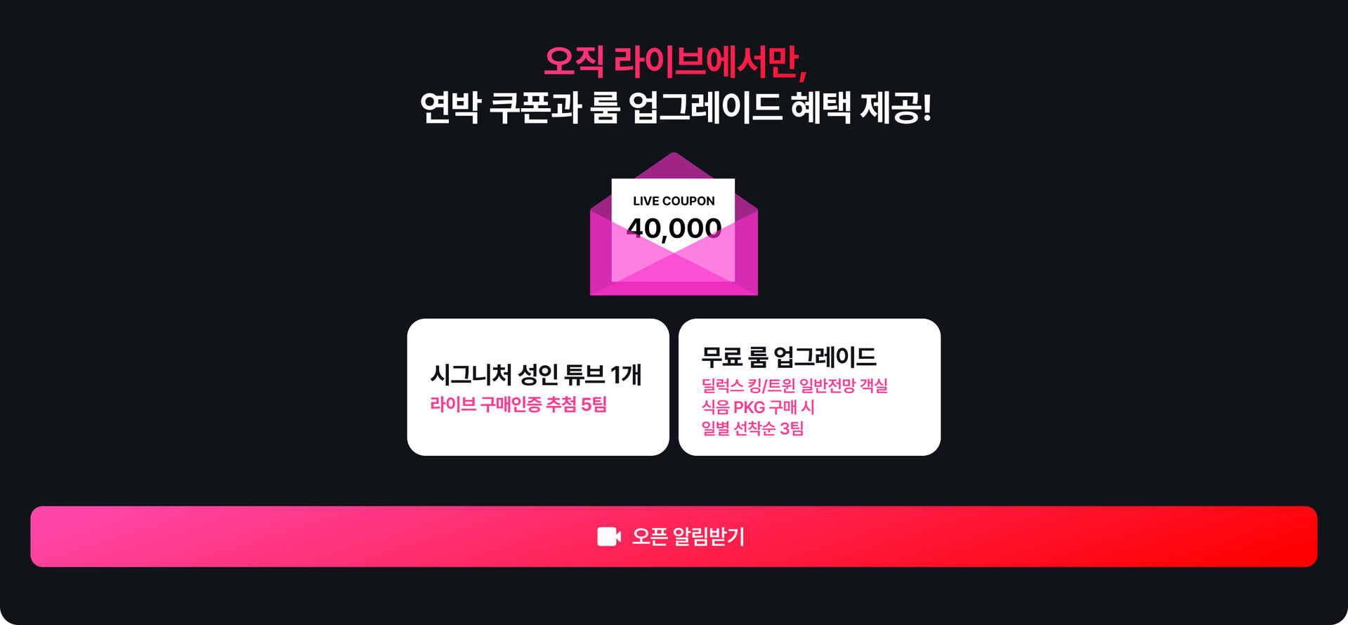 Button Banner