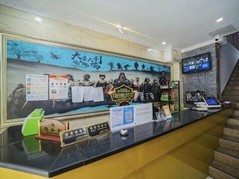 Shanghai Wuzhou Esports Hotel