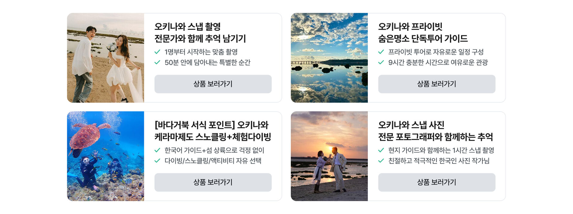 오키나와 스테디.jpg