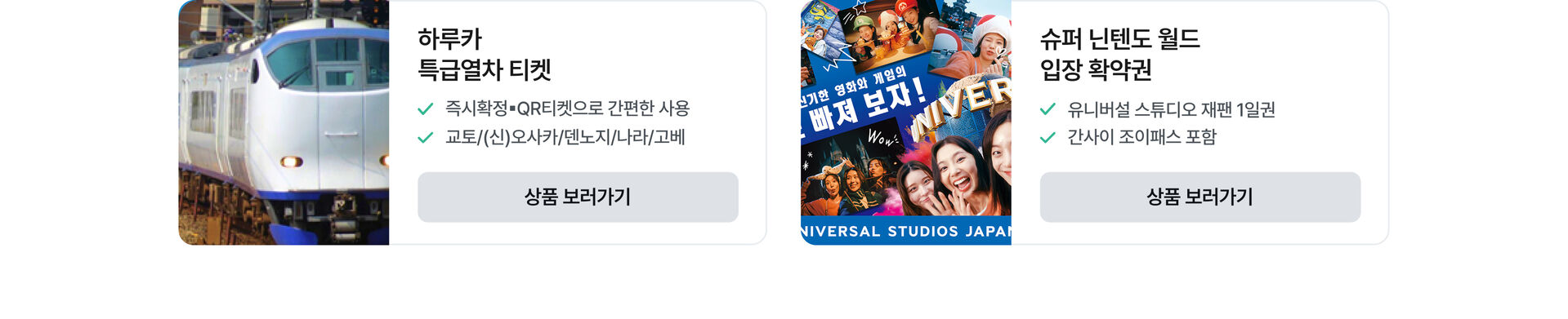 오사카.jpg