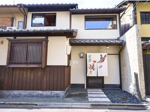 KYOBU Kiyomizu