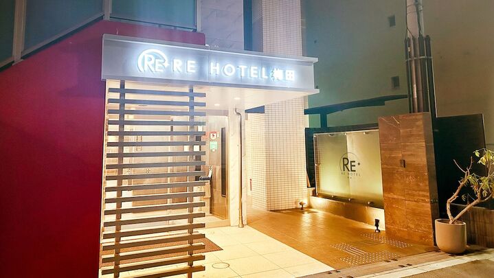 RE 호텔 우메다