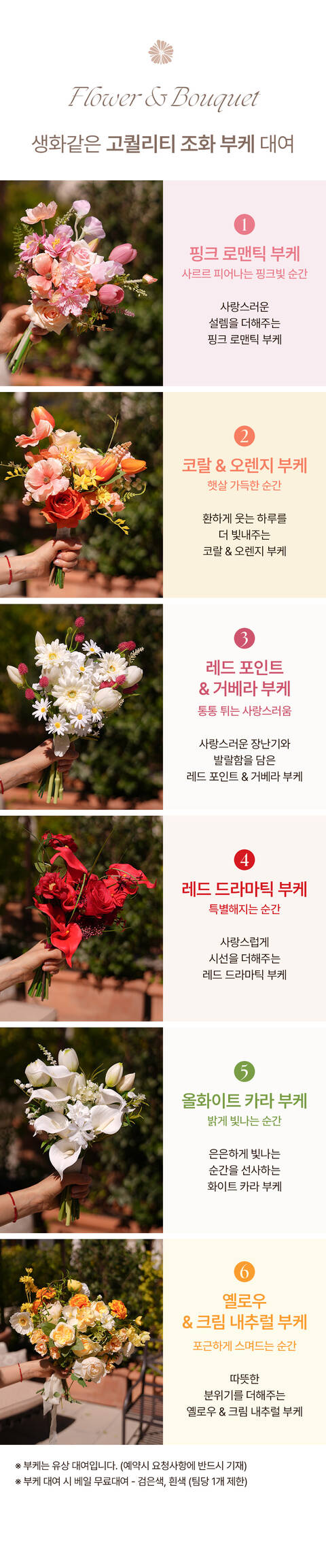 product-thumbnail-1