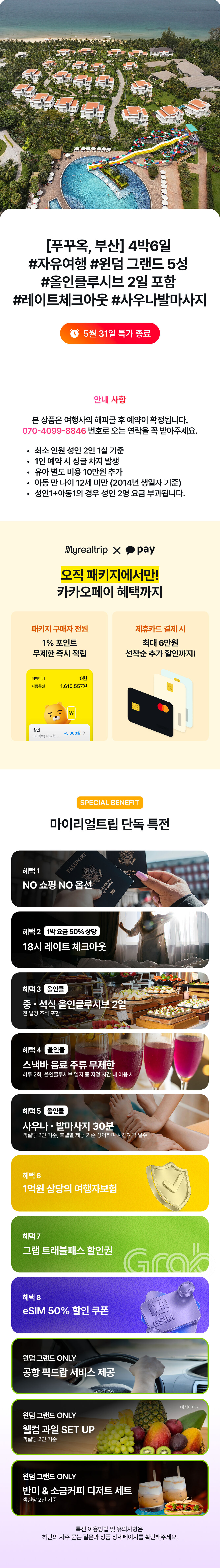 상품소개