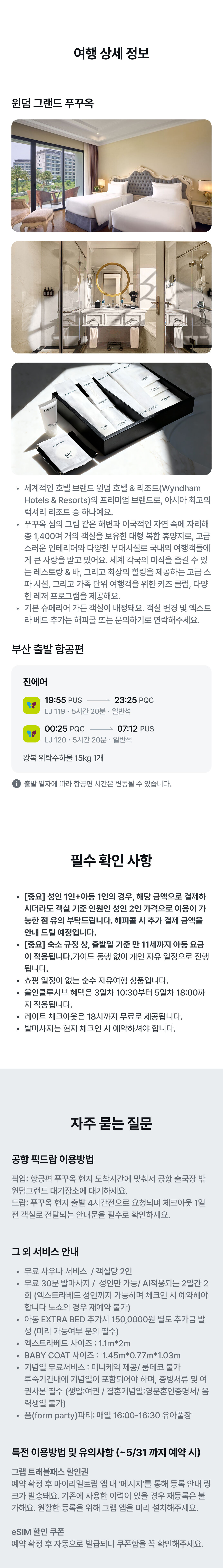상품소개